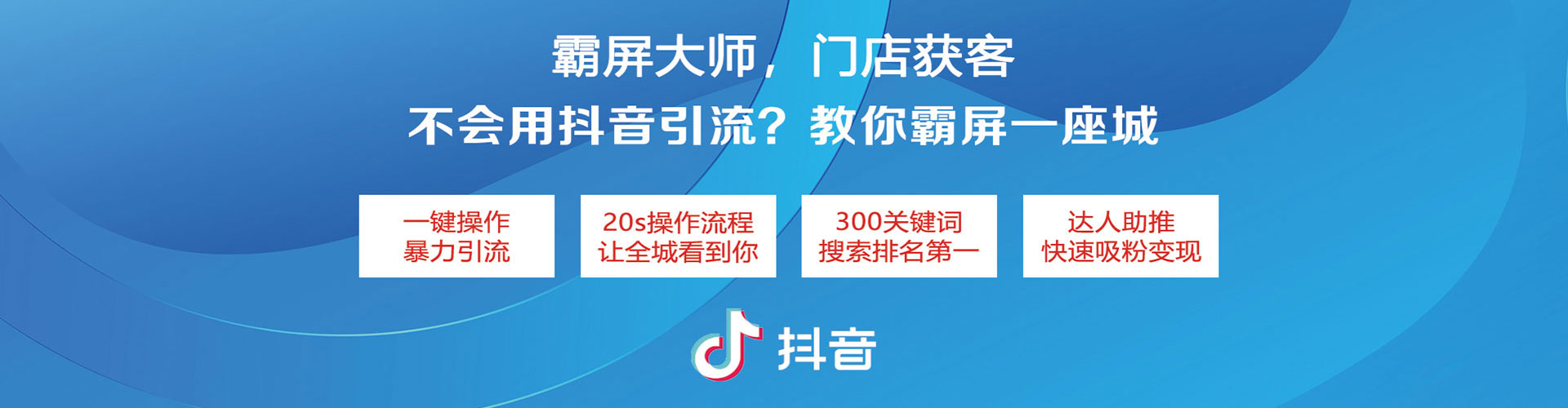 八公山百度广告竞价