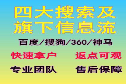 SEM推广公司成功案例：助力企业实现线上线下融合