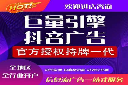广告新潮流：信息流广告行业中的快手广告实践