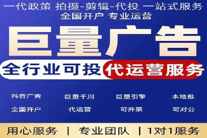 竞价开户推广案例创新思路